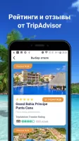 Coral Travel - турагентство