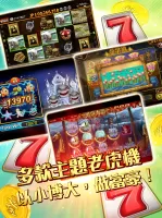 開局(港式麻雀 碰槓牌 21點 大細 老虎機 魚蝦蟹 接龍)