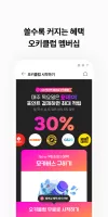 OK캐쉬백