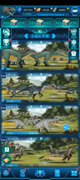 Life on Earth: evolution game