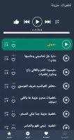 اقوى لطميات حسينية 2024 بدونت