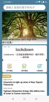 Dr.eye 雲端版
