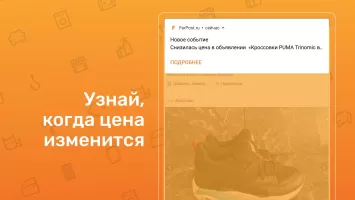 Фарпост: работа авто квартиры