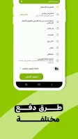 تساهيل - توصيل الطعام وكل شي