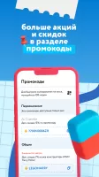 Detsky Mir