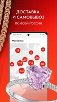 585 Золотой