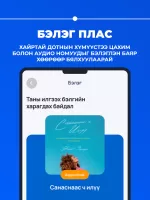 Mbook