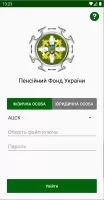 Пенсійний фонд