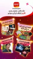 Urdu Designer Pana Flex Poster