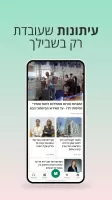 TheMarker - דה מרקר