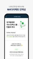 NH투자증권 QV(큐브)