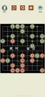 Chinese Chess - Xiangqi Basics