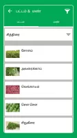 Vivasayam