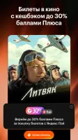 Кинопоиск
