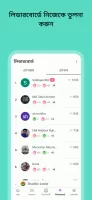 দোভাষী