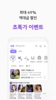 바비톡