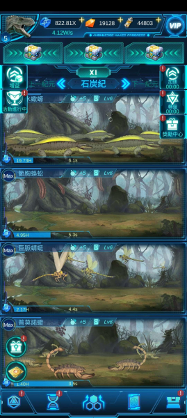 Life on Earth: evolution game