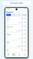 Arabic English Translator