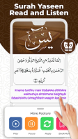 Surah Yasin | Surah Yaseen