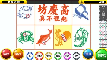 Fish Prawn Crab