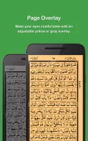 HOLY QURAN - القرآن الكريم