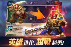 Clash of Lords 2