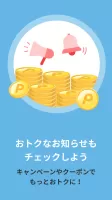 楽天チェック