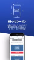 サイクルベースあさひの自転車アプリ