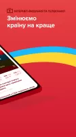 24 канал
