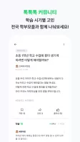 아이엠스쿨