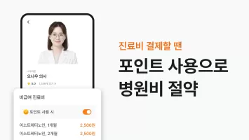 닥터나우