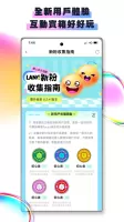 LANG LIVE - LIVE Music Shows