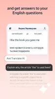 Yandex Translate