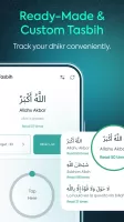 নামাজের সময়সূচী বাংলাদেশ