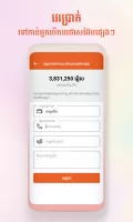 PassApp Drivers