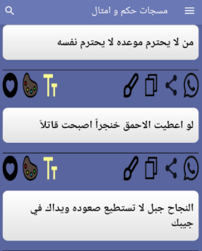 مسجاتي 2025