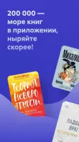 Читай