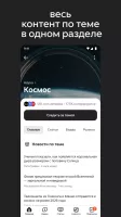 Дзен