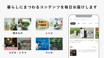 北欧、暮らしの道具店 - ファッションや生活雑貨が見つかる
