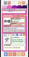 Kanji Drop