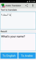 Arabic English Translator