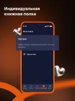 Читай