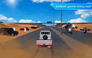 Drift Online