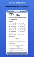 កំណែគណិតវិទ្យា ថ្នាក់ទី៥