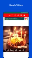 Happy Birthday To You