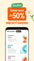 Kasta