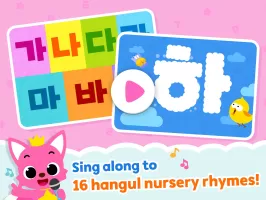 Pinkfong Learn Korean: Hangul