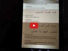 Holy Quran - القرآن الكريم