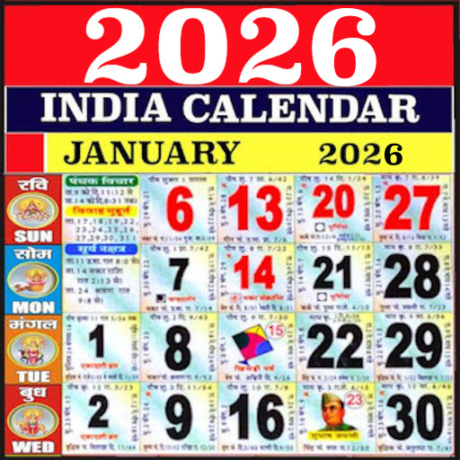 2025 Calendar