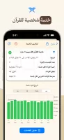 القرآن الهادي - مع تفسير